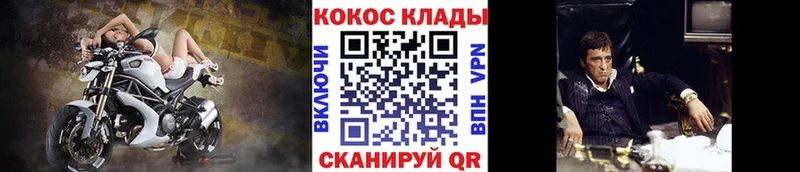 Все наркотики Высоковск A PVP  Кокаин  Меф  ГАШИШ 