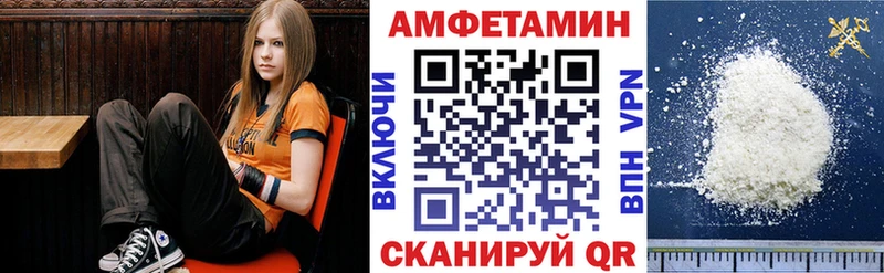 Amphetamine Розовый  Высоковск 