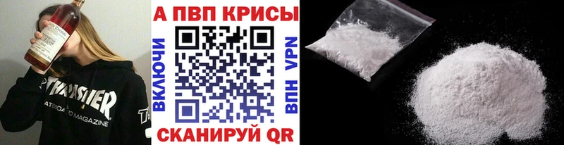 APVP СК  блэк спрут как войти  Высоковск 