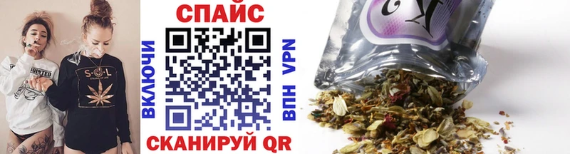 Бутират вода  Высоковск 