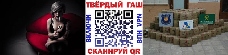 ГАШ Ice-O-Lator сколько стоит Высоковск