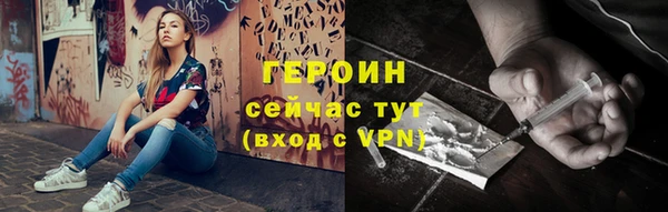 ГАЛЛЮЦИНОГЕННЫЕ ГРИБЫ Алапаевск