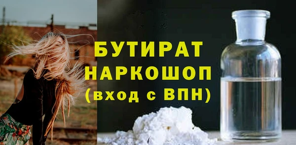 ГАЛЛЮЦИНОГЕННЫЕ ГРИБЫ Алапаевск