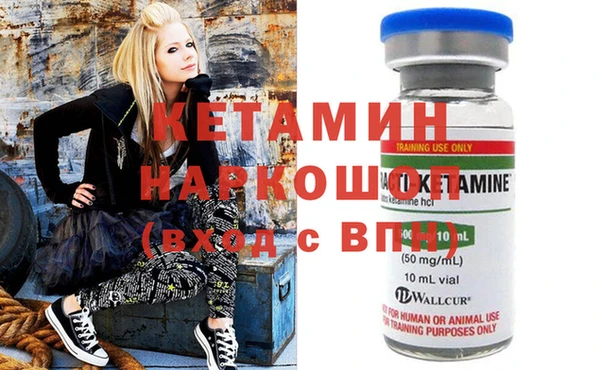 MESCALINE Бородино