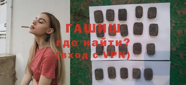 гашик Бронницы
