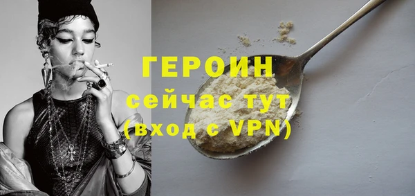 альфа пвп VHQ Бугульма