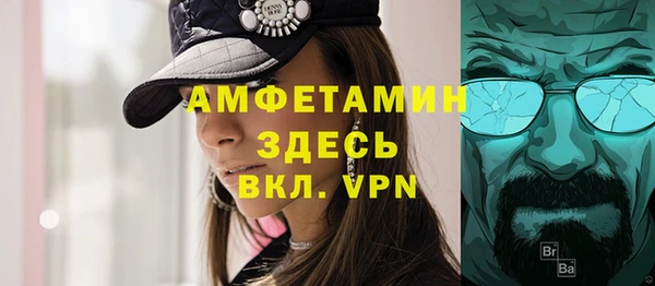 альфа пвп VHQ Бугульма