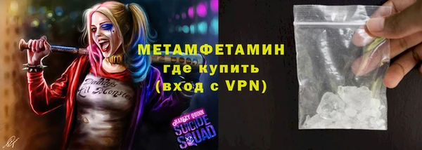 MESCALINE Бородино