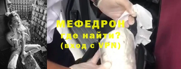гашик Бронницы