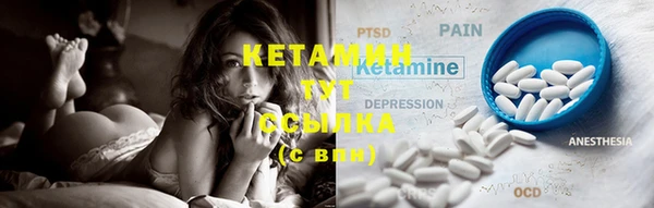 MESCALINE Бородино