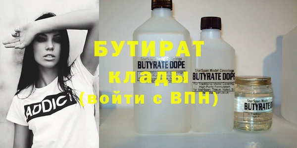 альфа пвп VHQ Бугульма