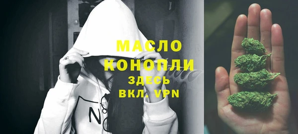 альфа пвп VHQ Бугульма