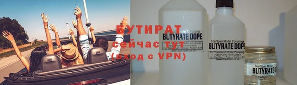 ALPHA-PVP Белокуриха