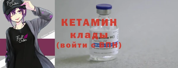2c-b Верхнеуральск