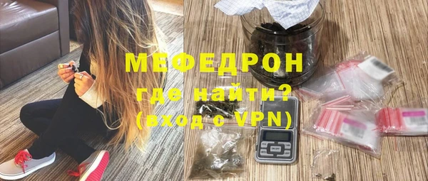 MESCALINE Бородино