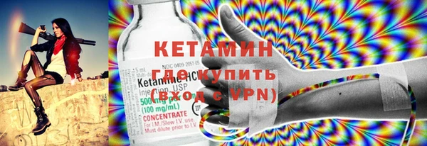 меф VHQ Верея