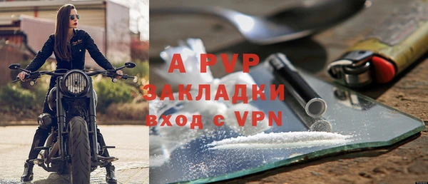 альфа пвп VHQ Бугульма