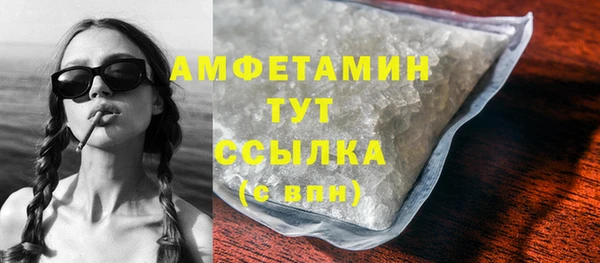 МДМА Аксай