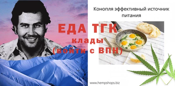 ГАЛЛЮЦИНОГЕННЫЕ ГРИБЫ Алапаевск