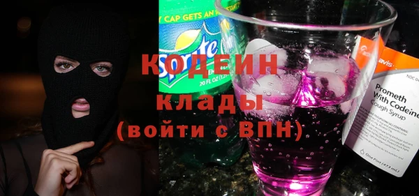 альфа пвп VHQ Бугульма