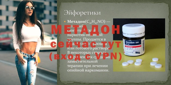 MESCALINE Бородино