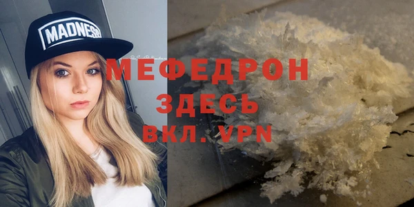 МДМА Аксай