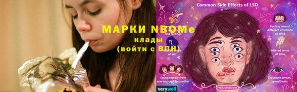 альфа пвп VHQ Бугульма