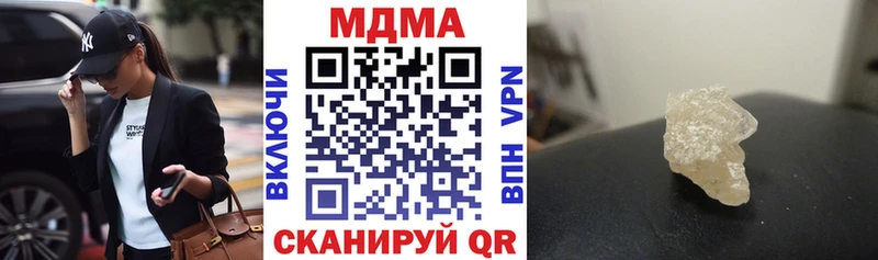 MDMA crystal  Высоковск 