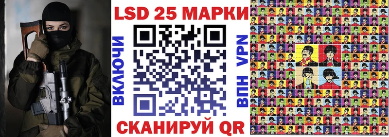 Марки N-bome 1500мкг  Высоковск 